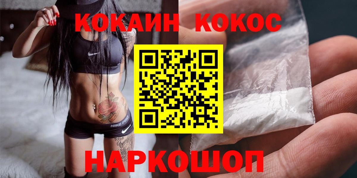 COCAIN Перу Чернушка