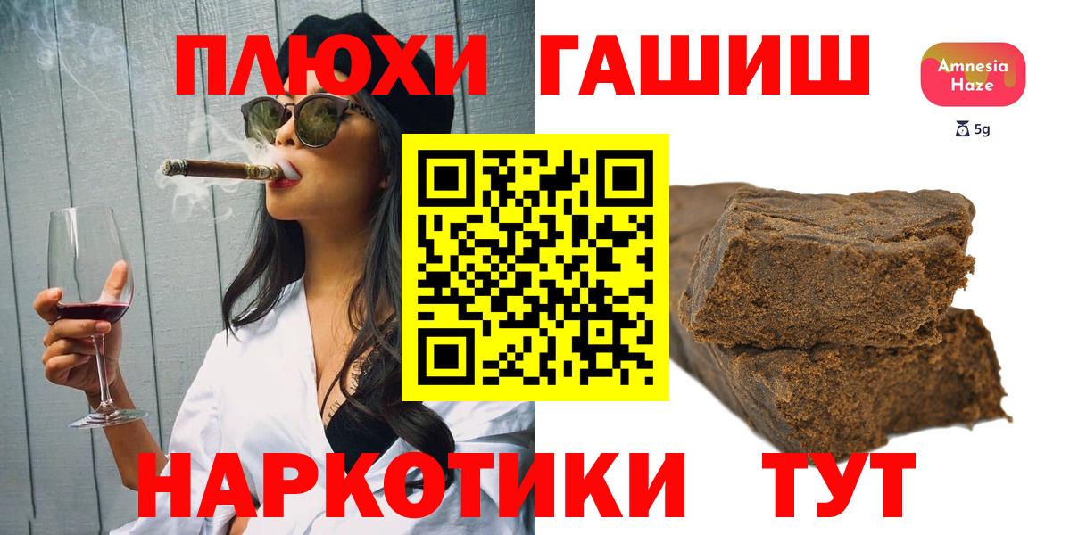 Гашиш Ice-O-Lator  Гашиш Premium  Чернушка  Вход с VPN 