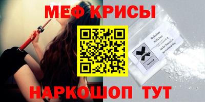мефедрон VHQ Наро-Фоминск