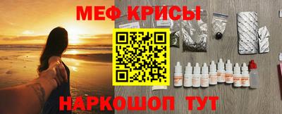 mdpv Моздок