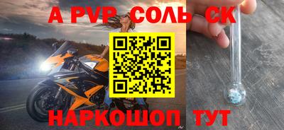 мефедрон VHQ Наро-Фоминск
