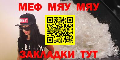 дурь Нальчик