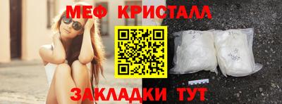 амф Можга