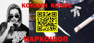 молекула духа Нарткала