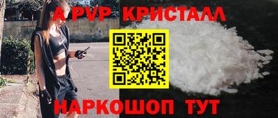 мефедрон VHQ Наро-Фоминск
