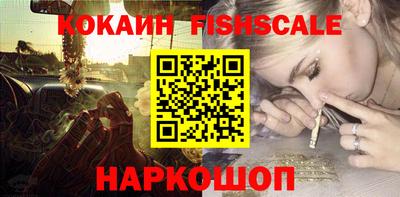 мефедрон VHQ Наро-Фоминск