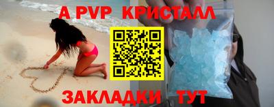 ешки Можайск