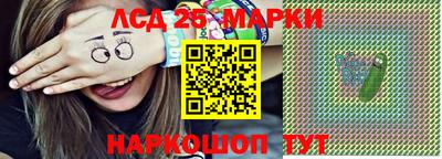 мефедрон VHQ Наро-Фоминск