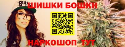 амф Можга
