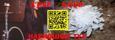 мефедрон VHQ Наро-Фоминск
