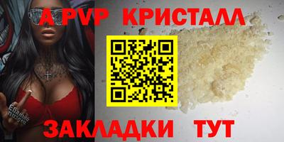дурь Нальчик