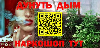 ешки Можайск