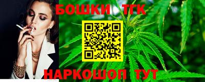 мефедрон VHQ Наро-Фоминск