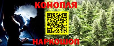 молекула духа Нарткала