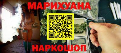 молекула духа Нарткала