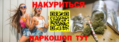 молекула духа Нарткала