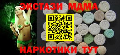 молекула духа Нарткала