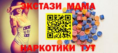 ешки Можайск