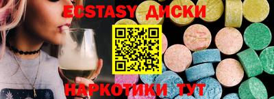 амф Можга