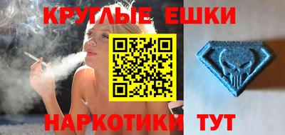 mdpv Моздок