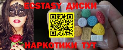 молекула духа Нарткала