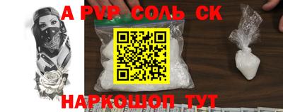 ешки Можайск