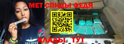 mdpv Моздок