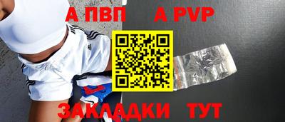 дурь Нальчик