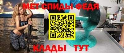 молекула духа Нарткала