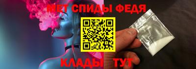 mdpv Моздок