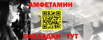 ешки Можайск