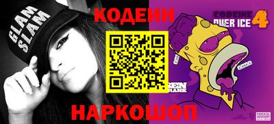 молекула духа Нарткала