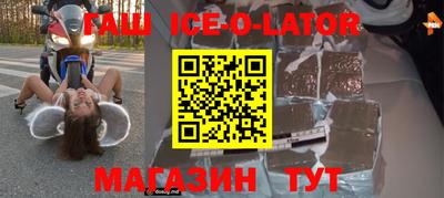ешки Можайск