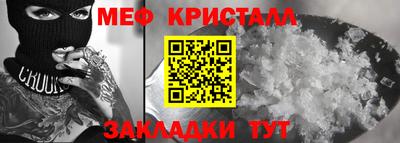 ешки Можайск