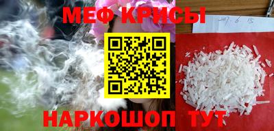 mdpv Моздок