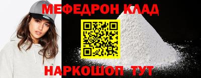амф Можга