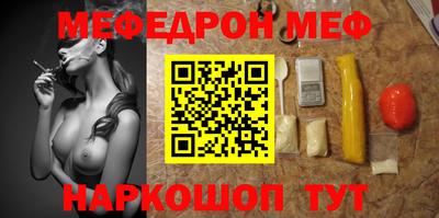дурь Нальчик