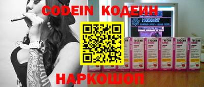 молекула духа Нарткала