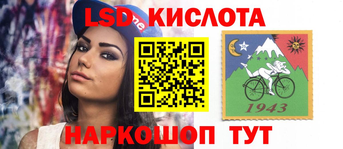 Лсд 25 экстази ecstasy  Вход с VPN  Чернушка 
