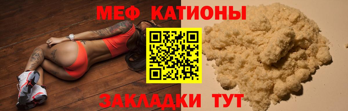 Чернушка  МЕФ VHQ  продажа наркотиков  Вход с VPN  Мефедрон mephedrone 