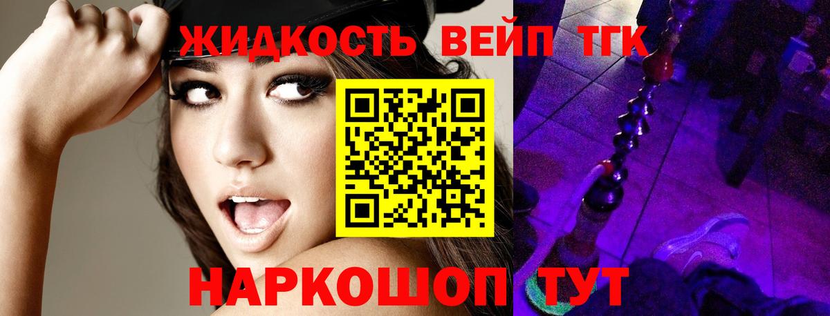 Дистиллят ТГК THC oil  Дистиллят ТГК Wax  Вход с VPN  купить наркотик  Чернушка 